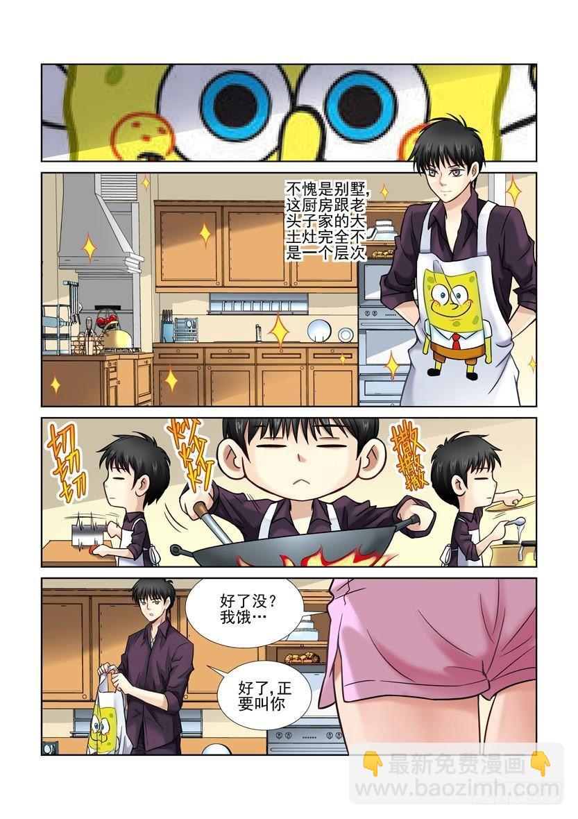 第13话-第13话