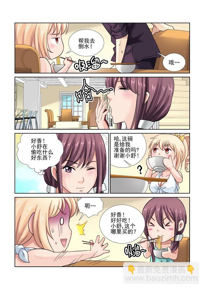 第13话-第13话