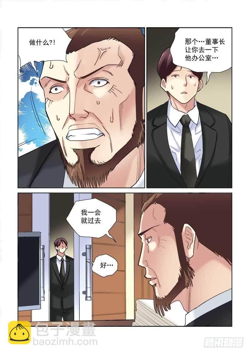 第121话-第121话