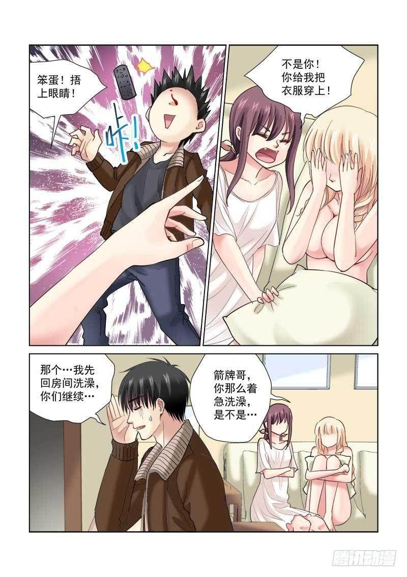 第123话-第123话