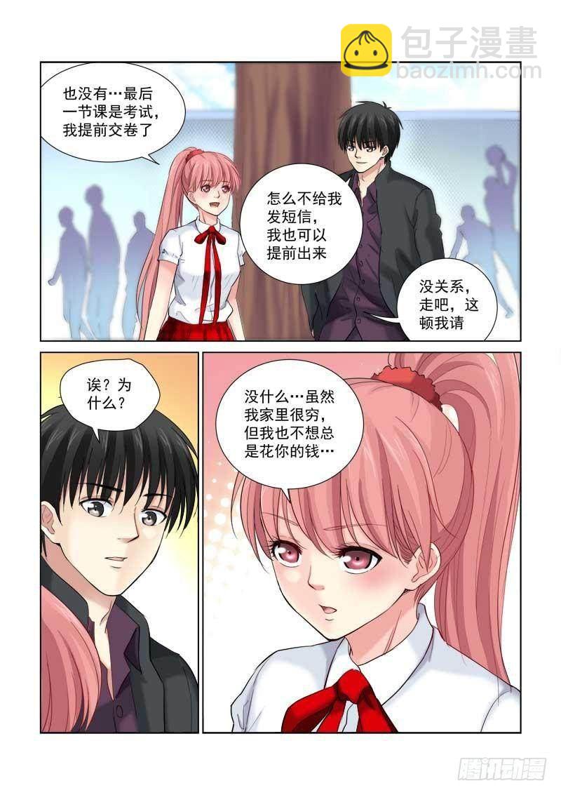第125话-第125话