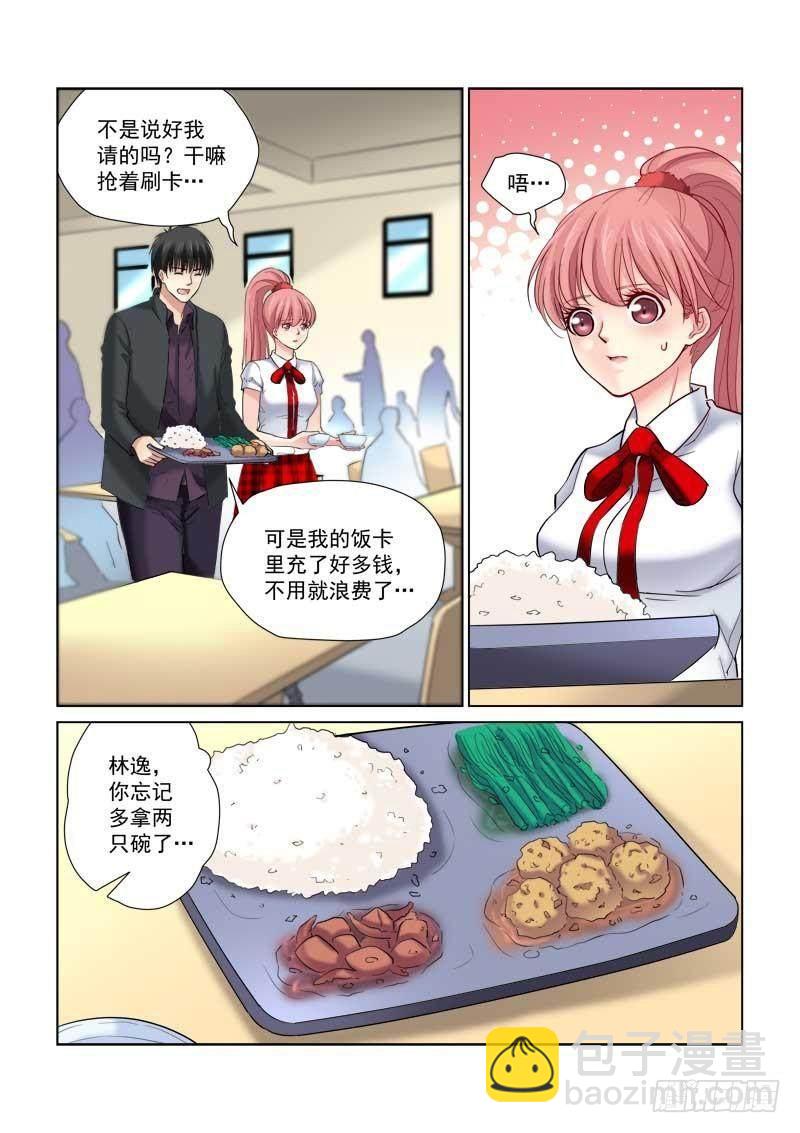 第125话-第125话