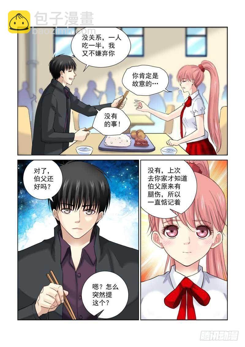 第125话-第125话