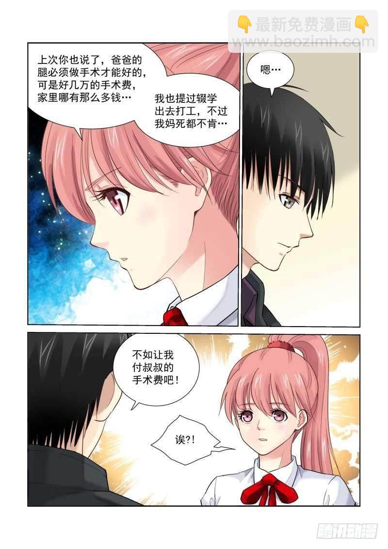 第125话-第125话