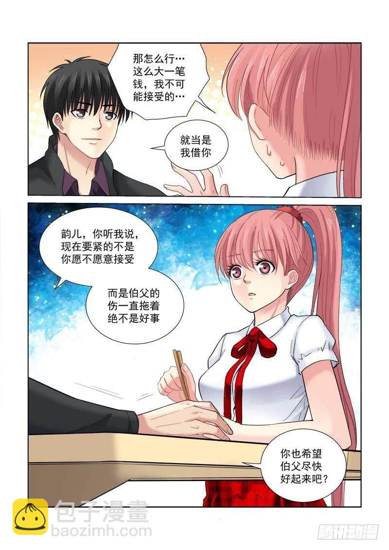 第125话-第125话