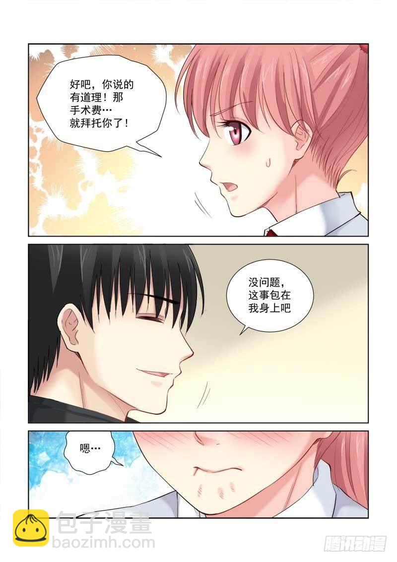 第125话-第125话