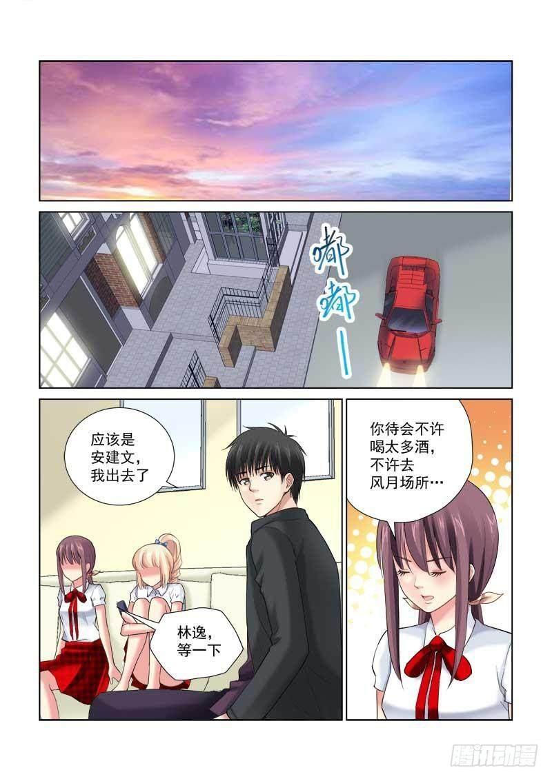 第127话-第127话
