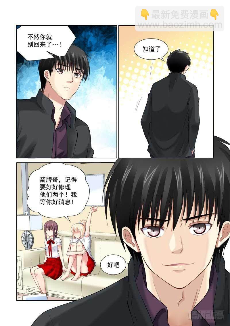 第127话-第127话