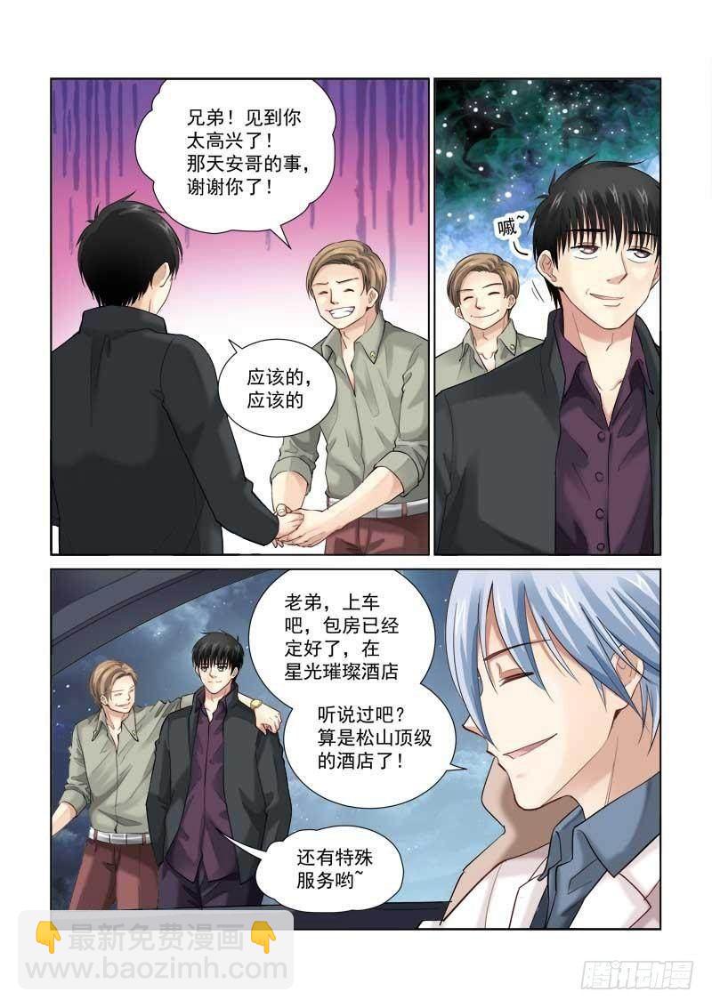 第127话-第127话
