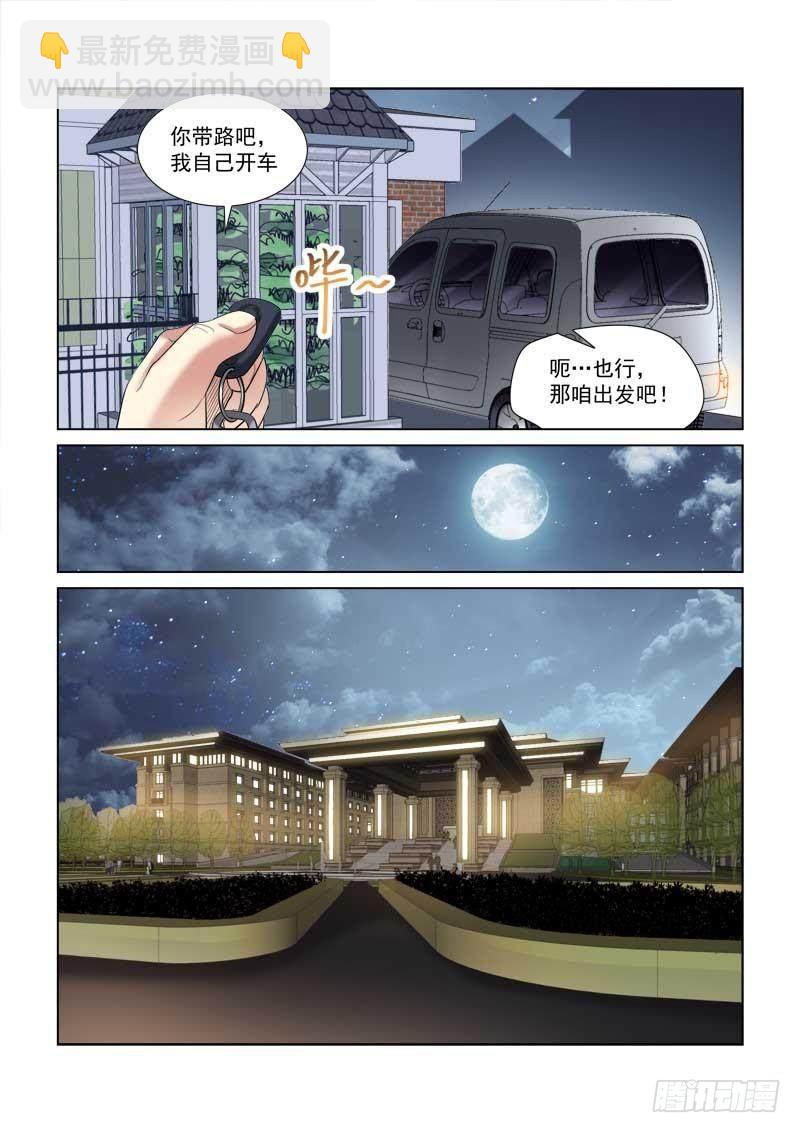 第127话-第127话