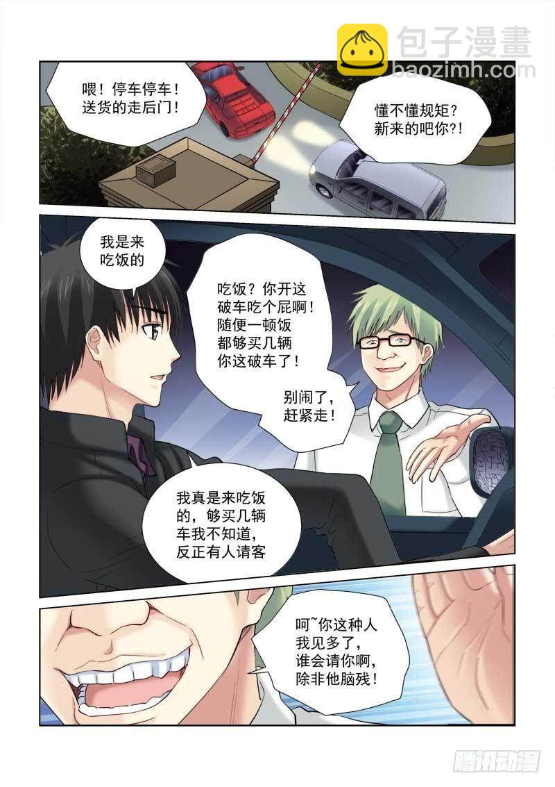 第127话-第127话