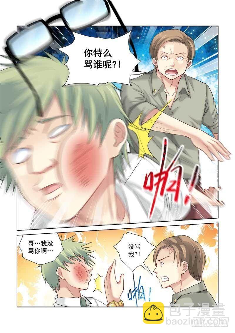 第127话-第127话