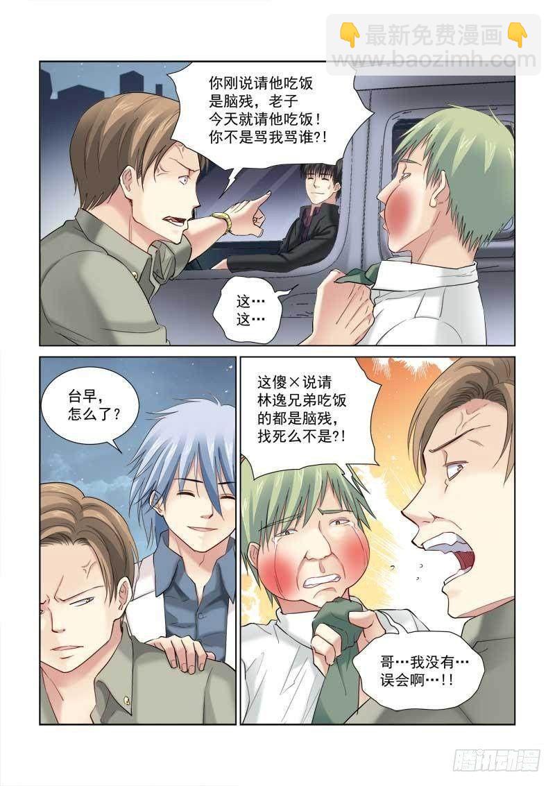 第127话-第127话