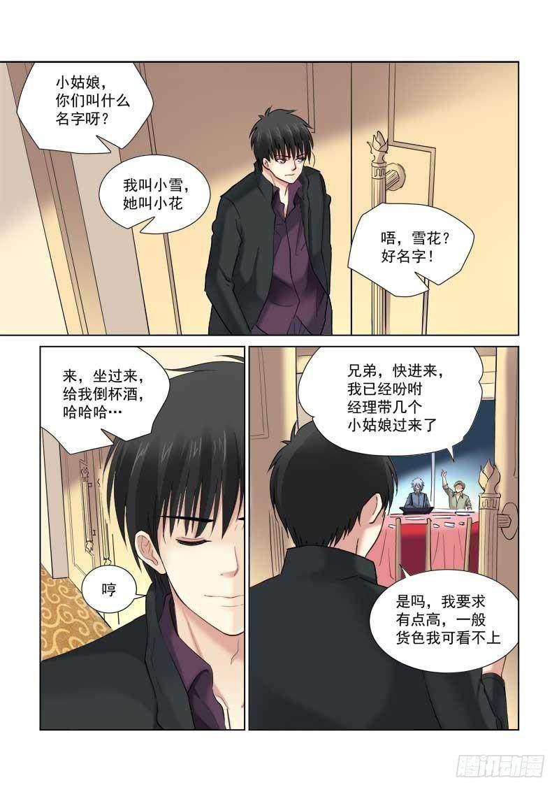第129话-第129话