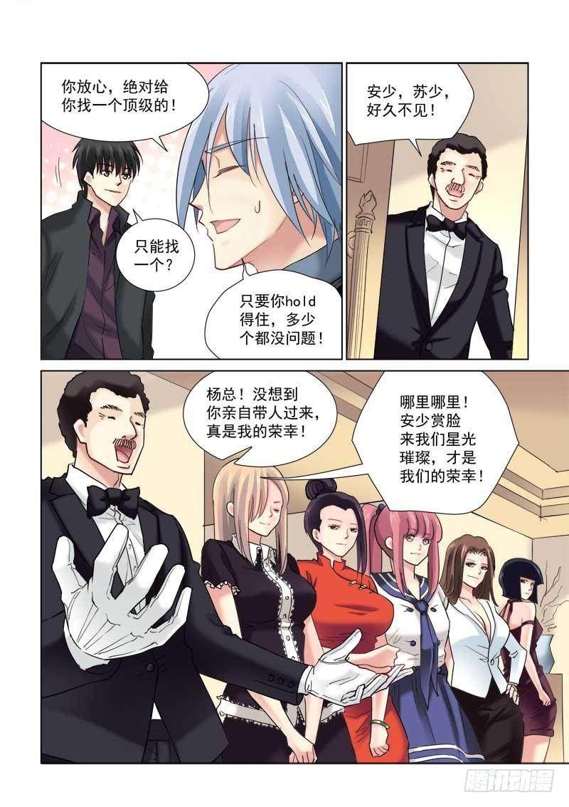 第129话-第129话
