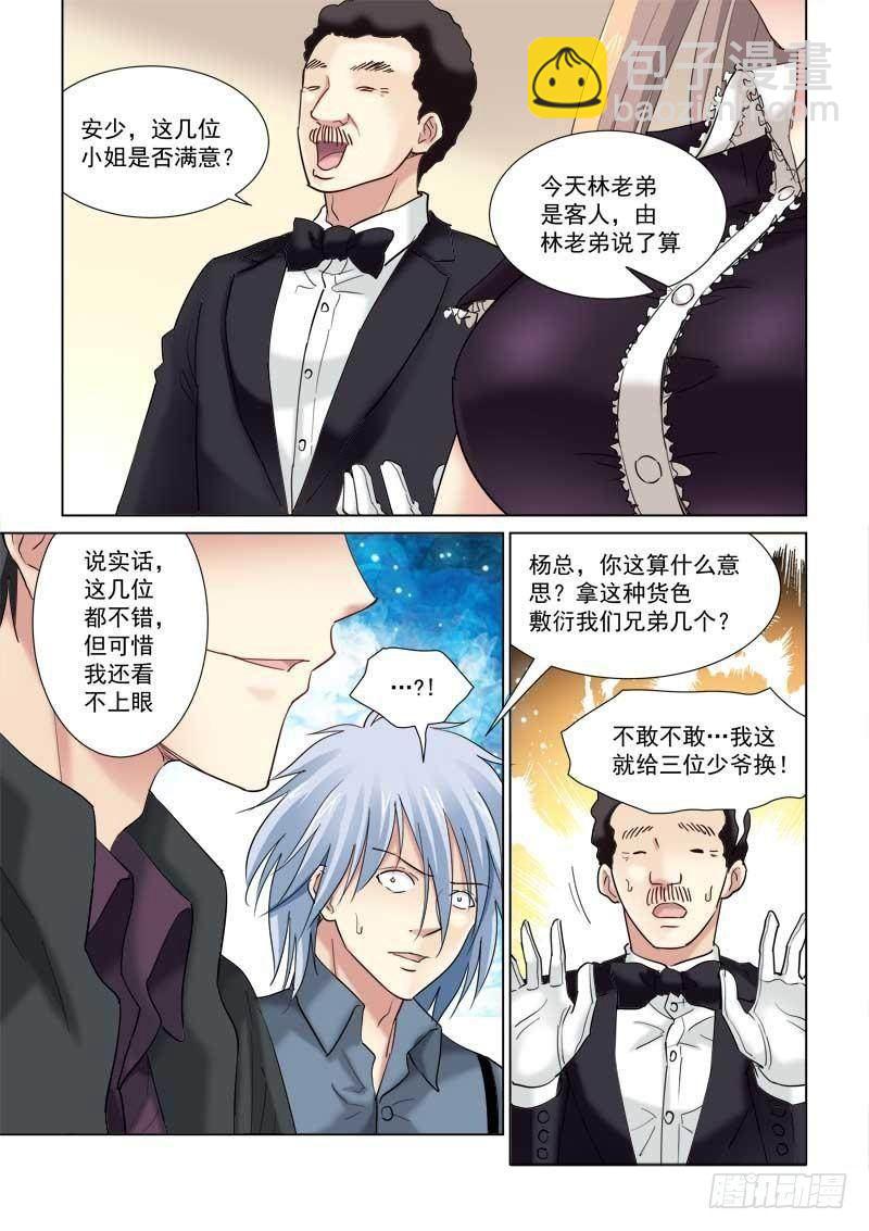 第129话-第129话