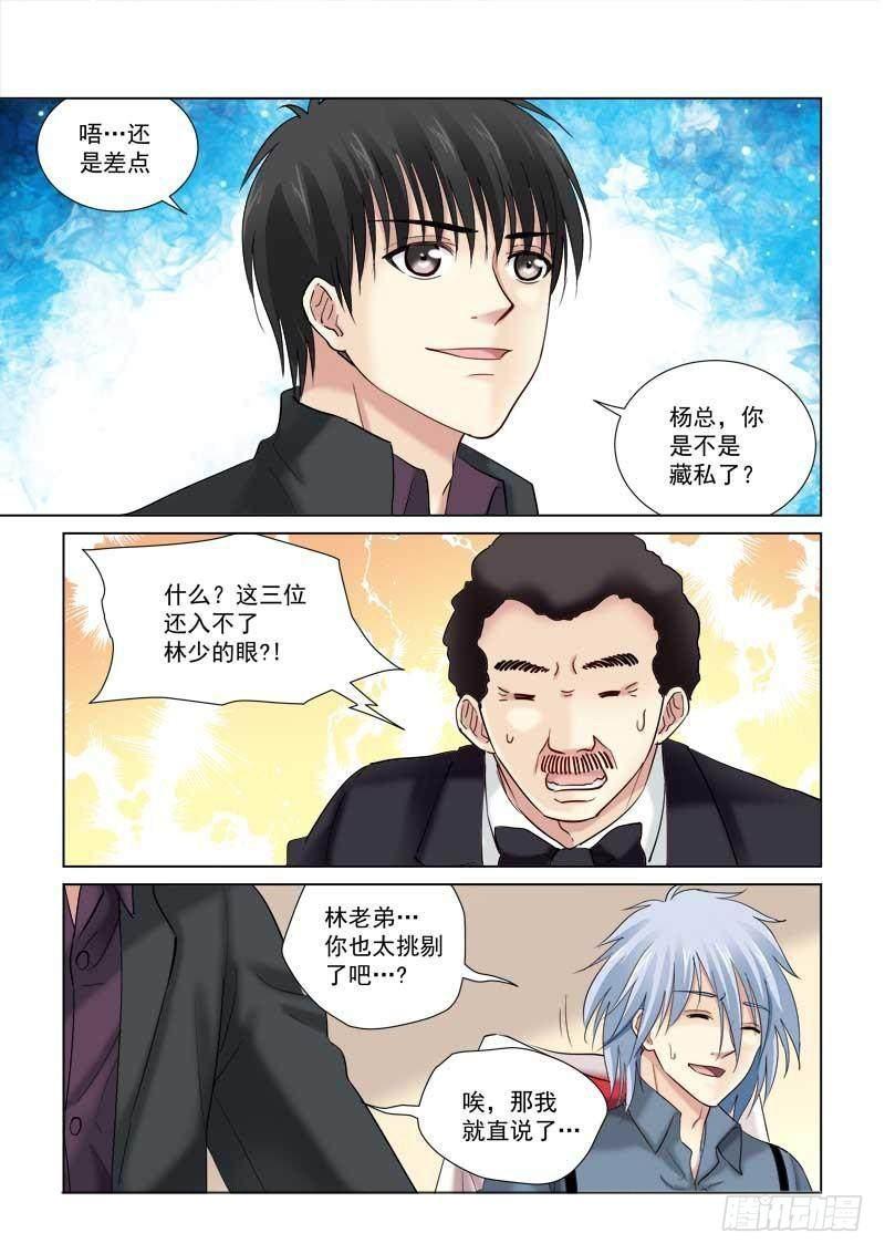 第129话-第129话
