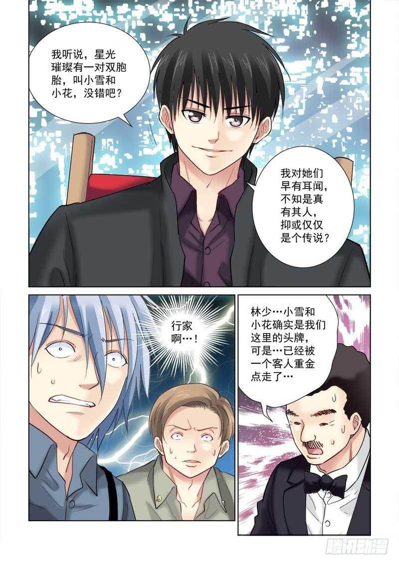 第129话-第129话