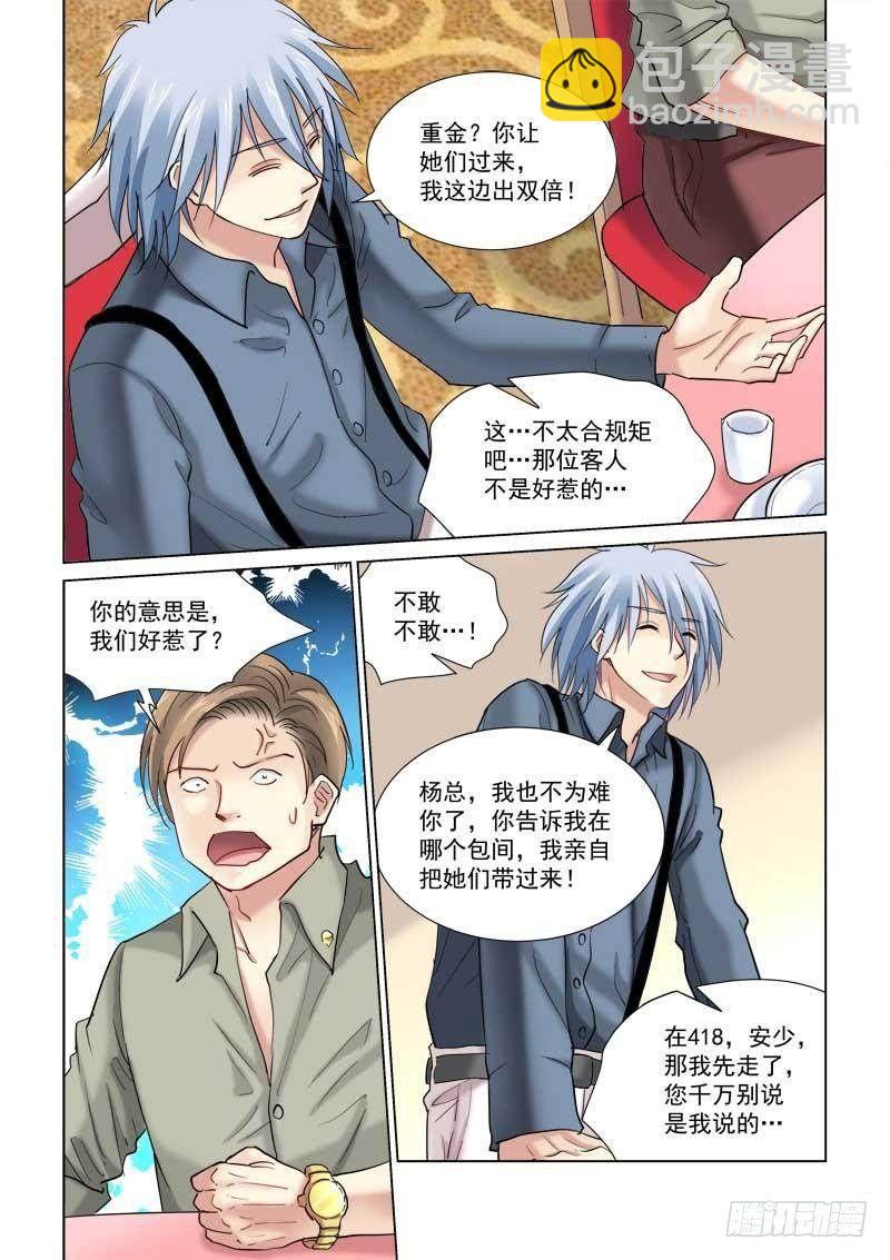 第129话-第129话
