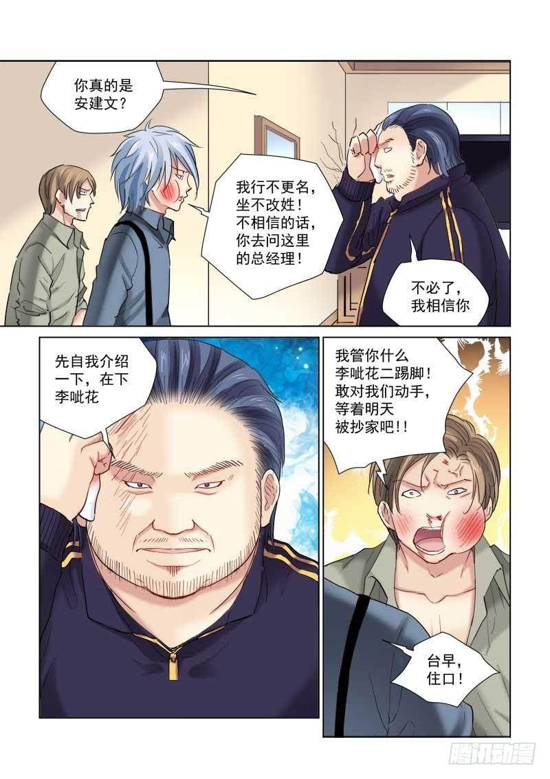 第131话-第131话