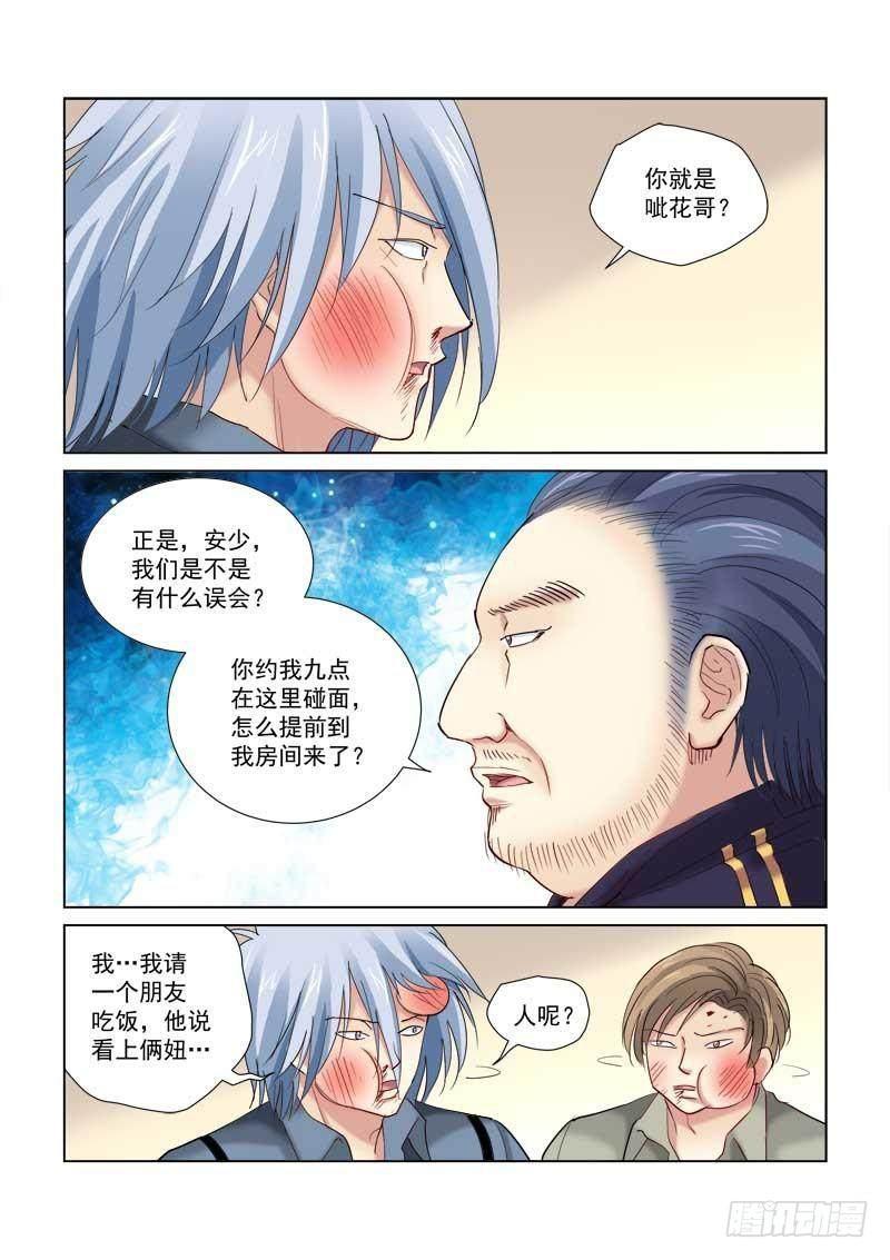 第131话-第131话