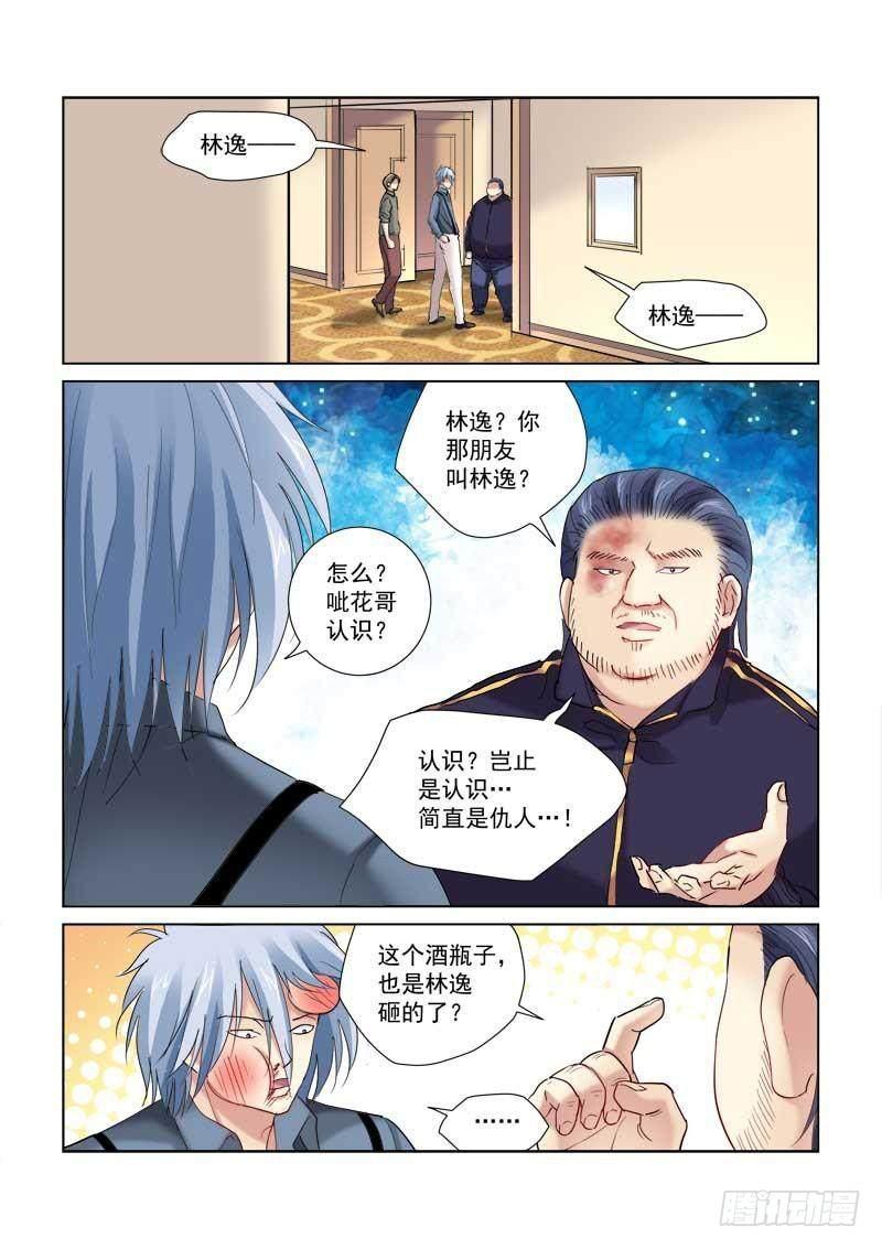 第131话-第131话