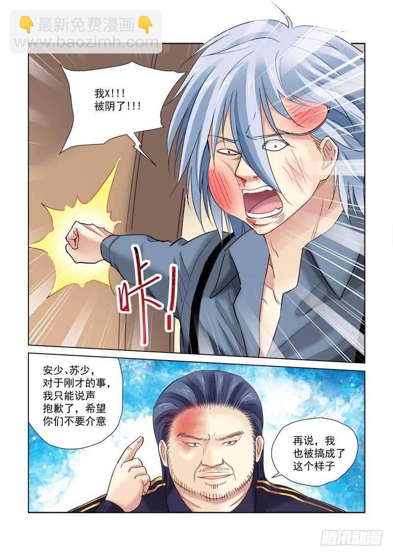 第131话-第131话