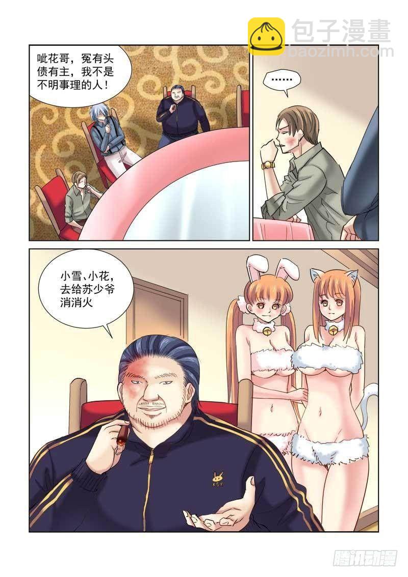 第131话-第131话