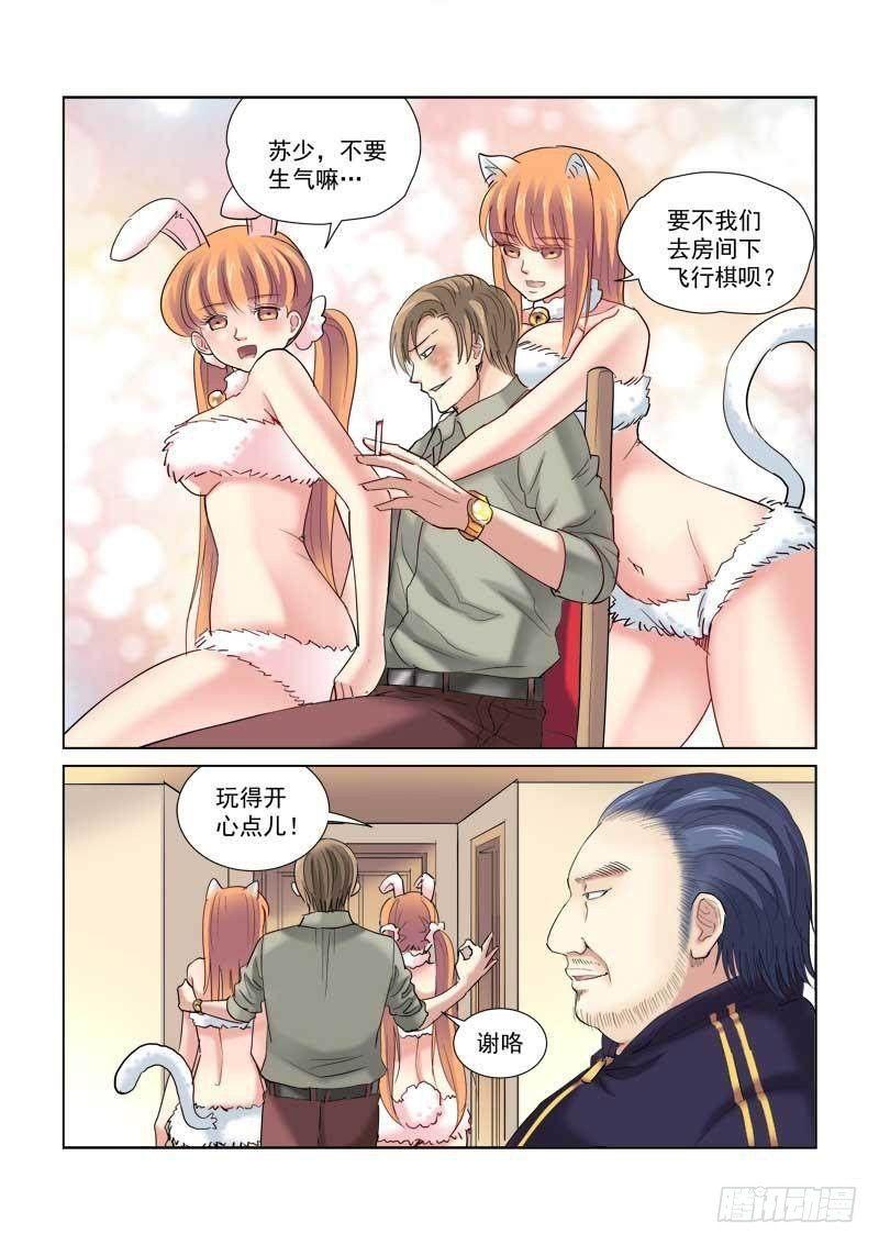 第131话-第131话