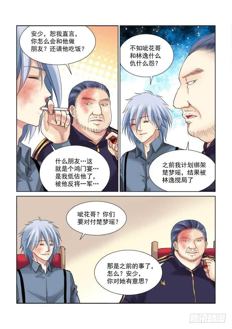 第131话-第131话