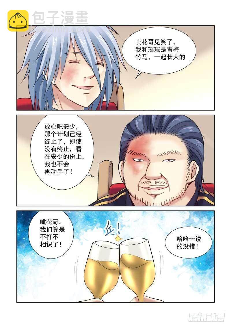第131话-第131话