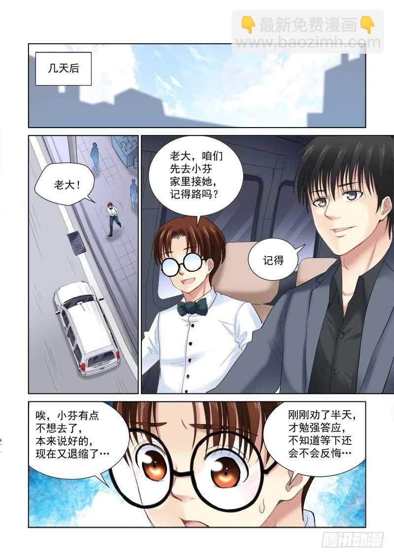 第133话-第133话