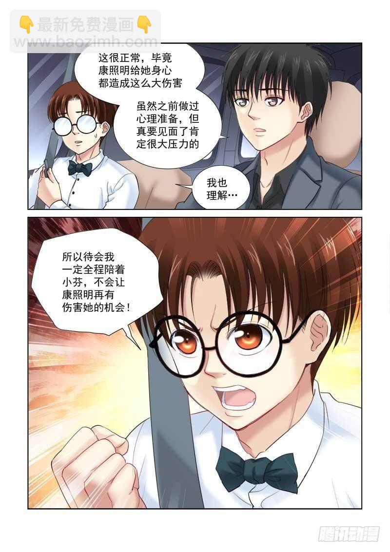 第133话-第133话