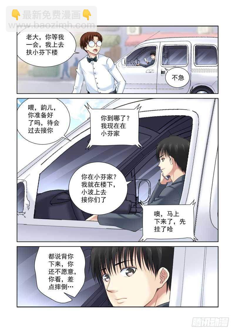 第133话-第133话