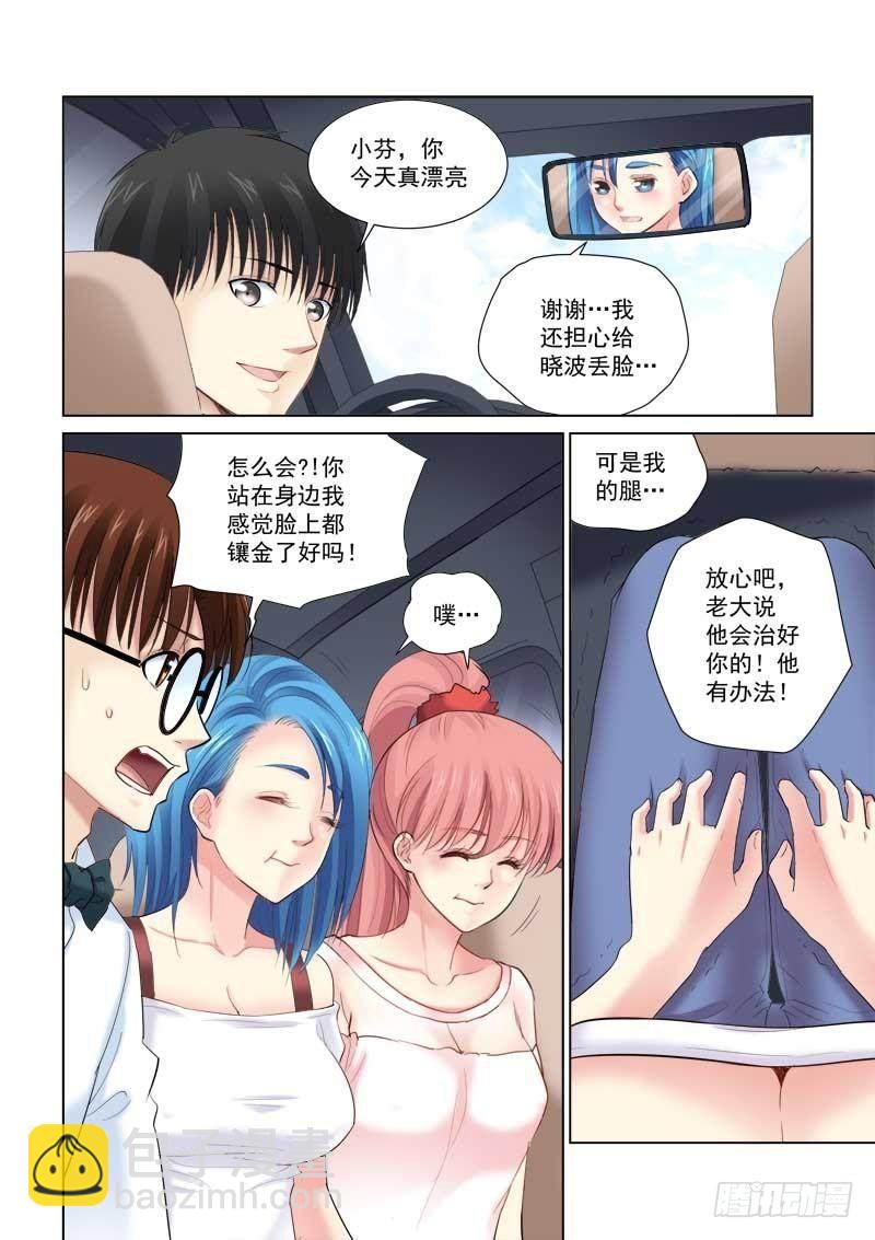 第133话-第133话