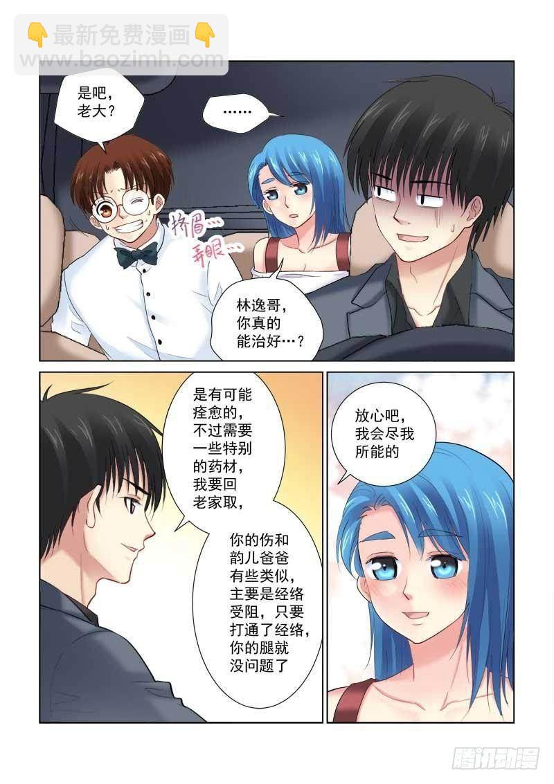 第133话-第133话