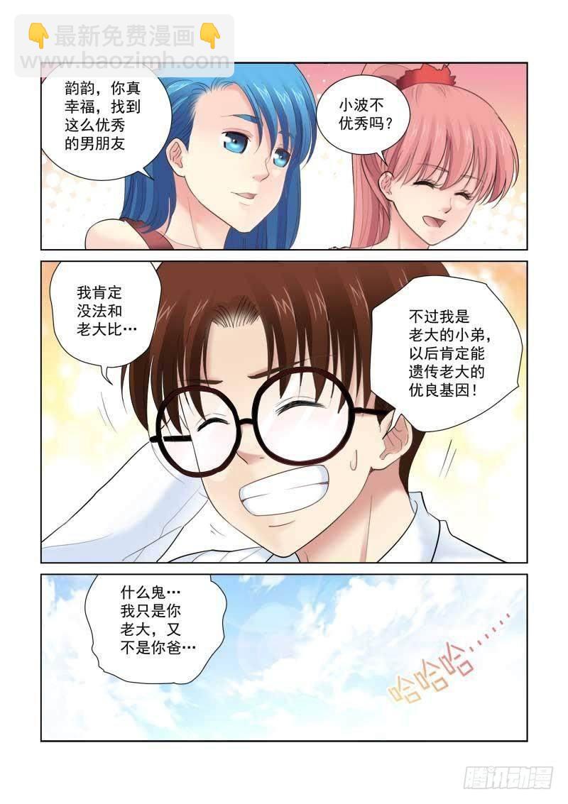 第133话-第133话