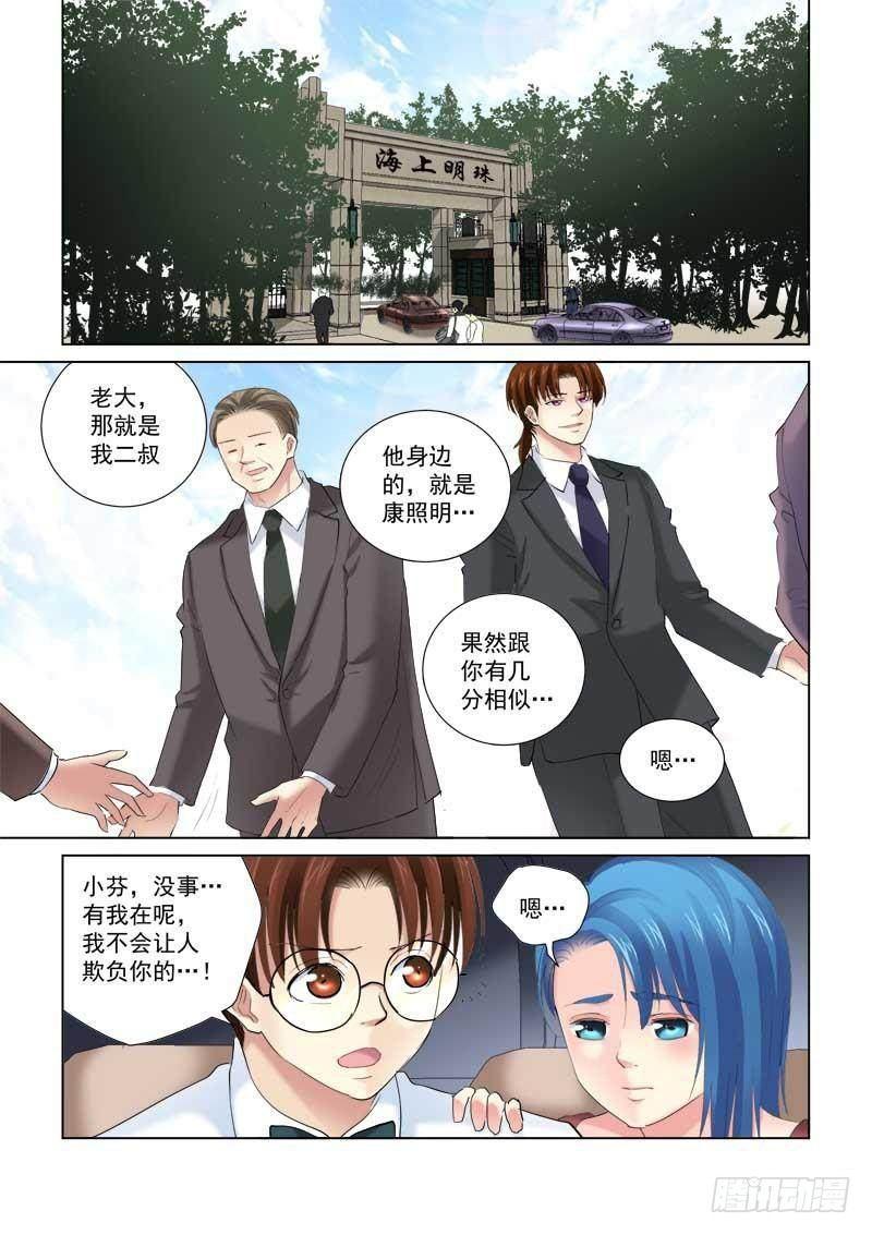 第135话-第135话