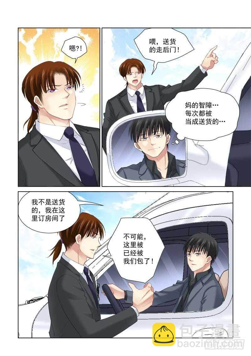 第135话-第135话