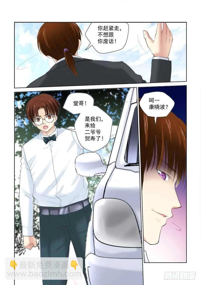 第135话-第135话