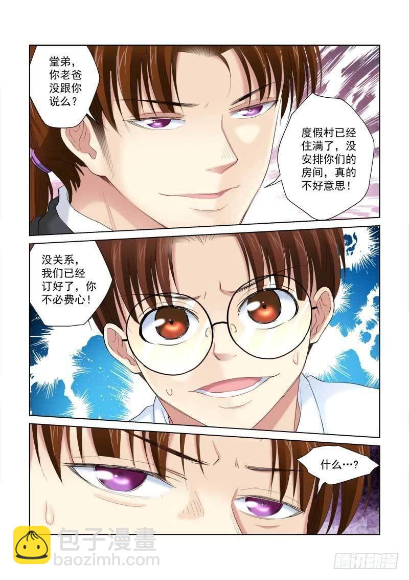 第135话-第135话
