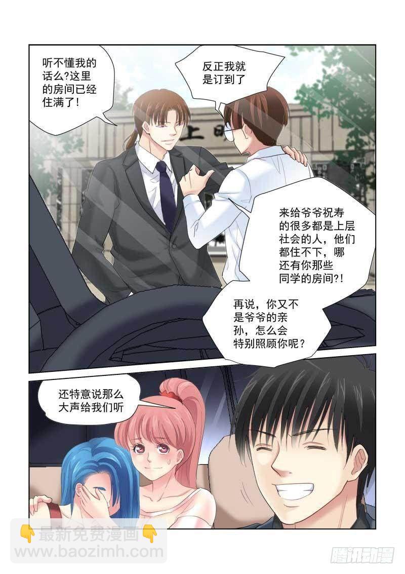 第135话-第135话