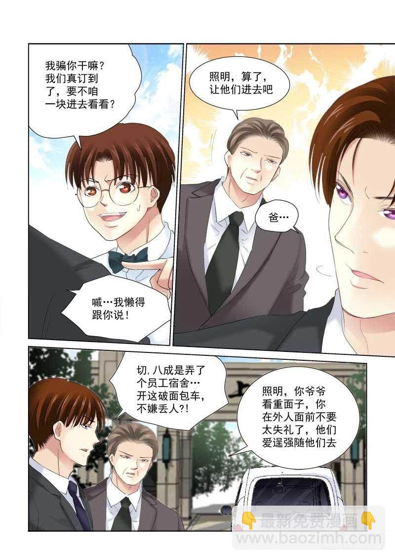 第135话-第135话