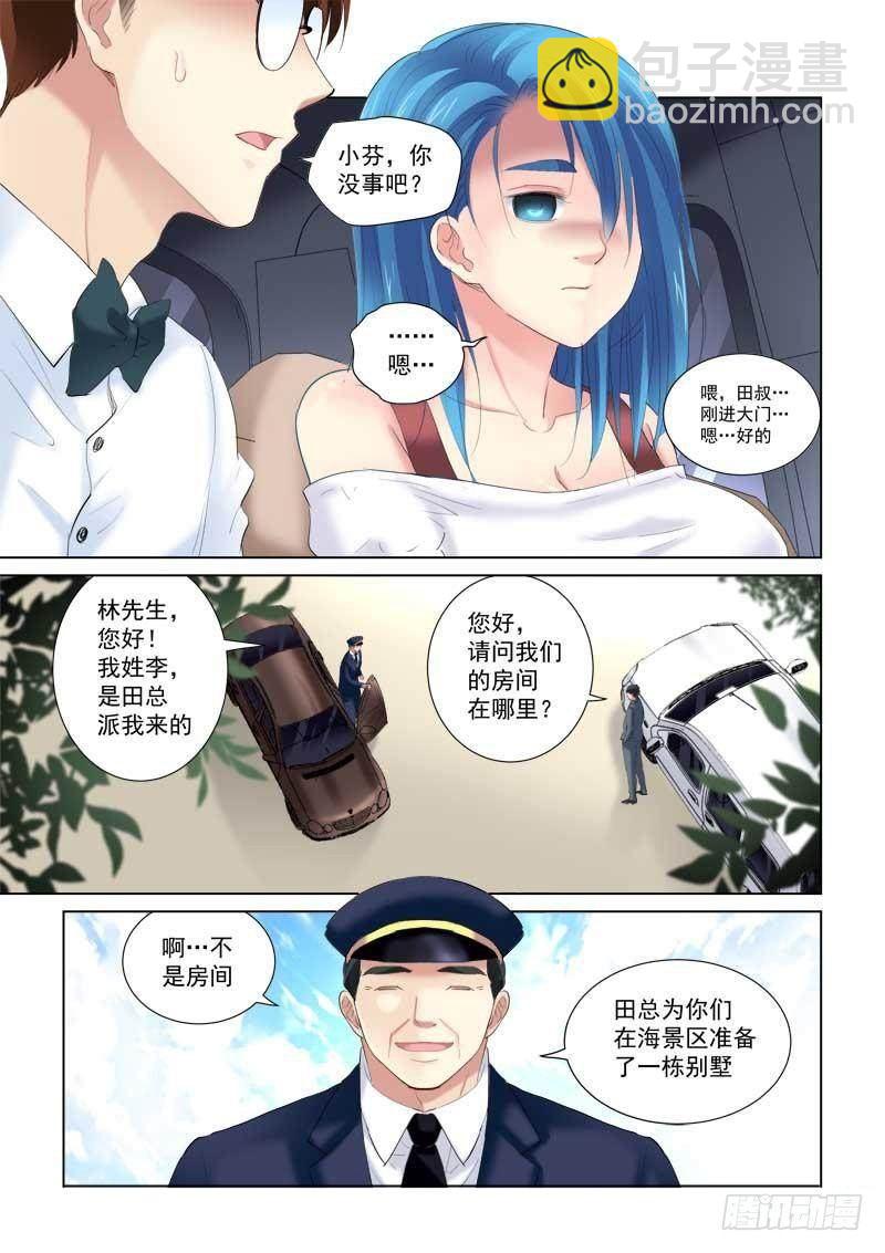 第135话-第135话