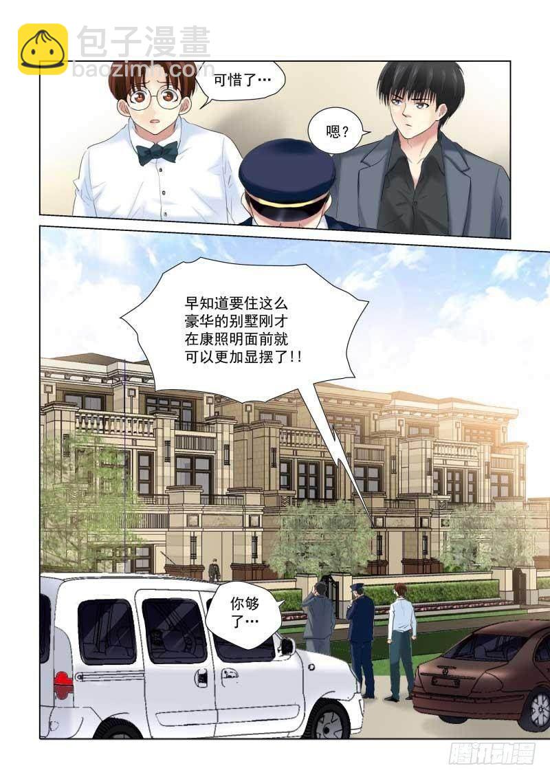 第135话-第135话