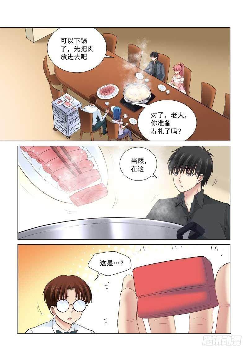 第137话-第137话