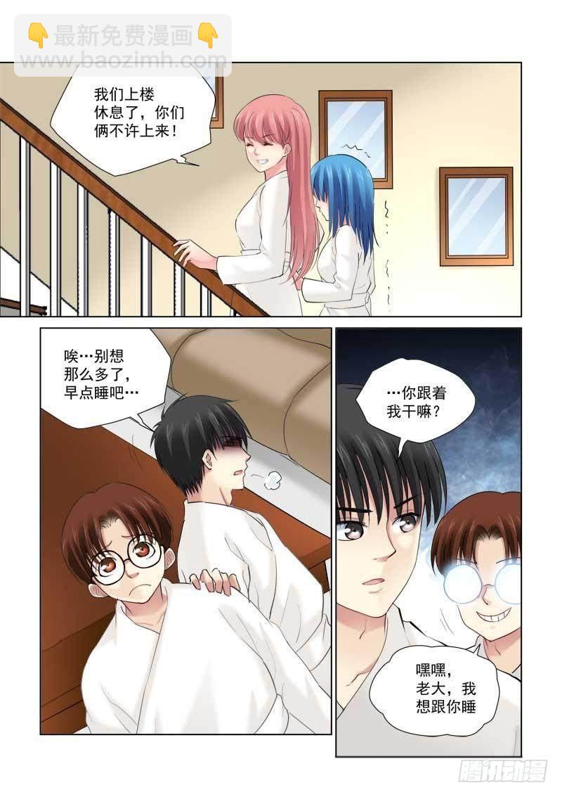 第137话-第137话