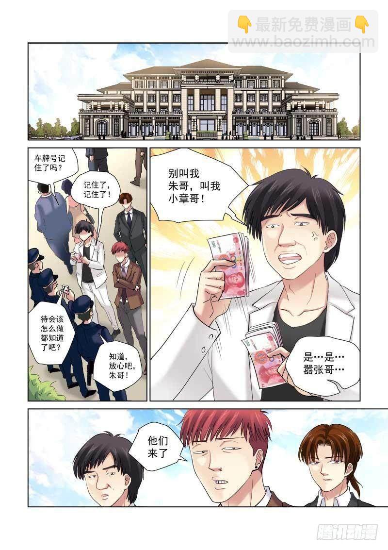 第137话-第137话