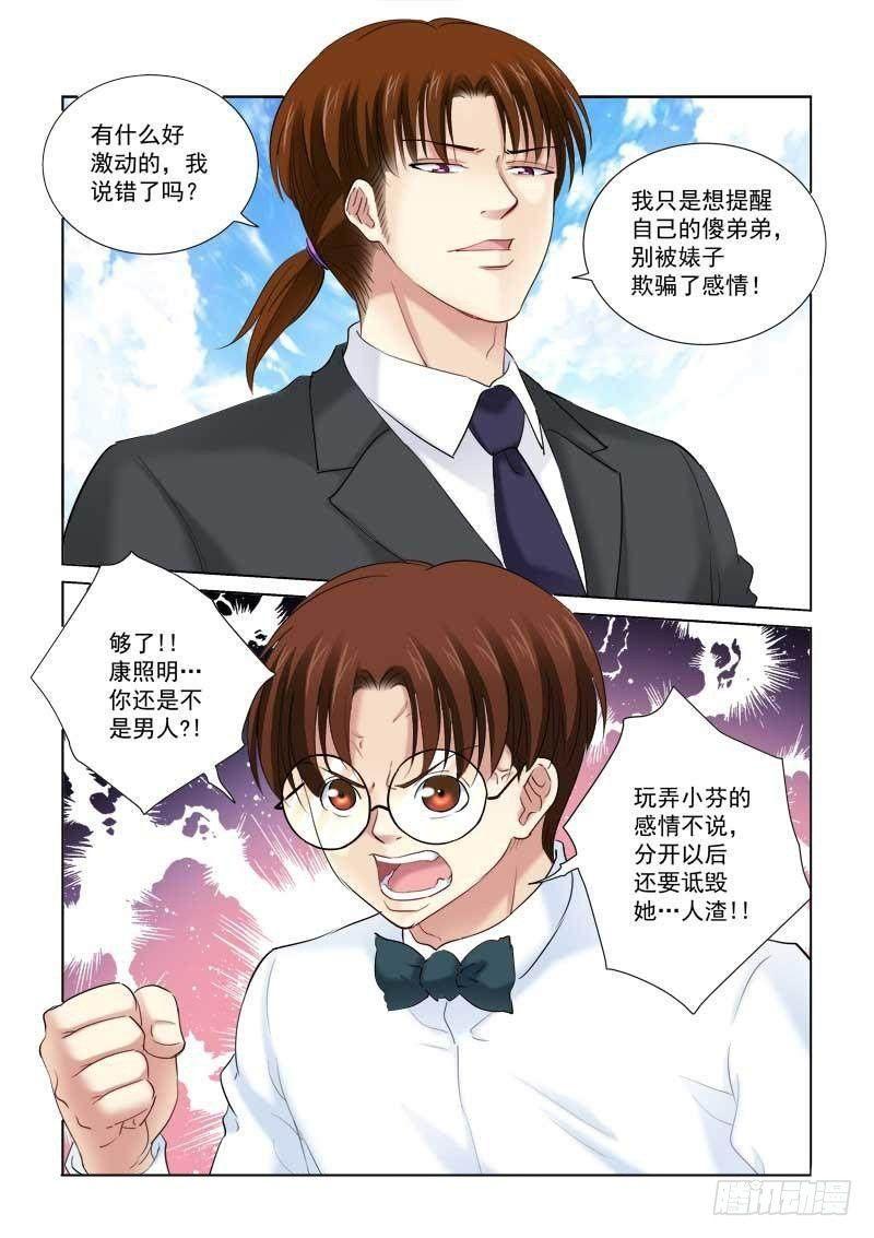 第139话-第139话