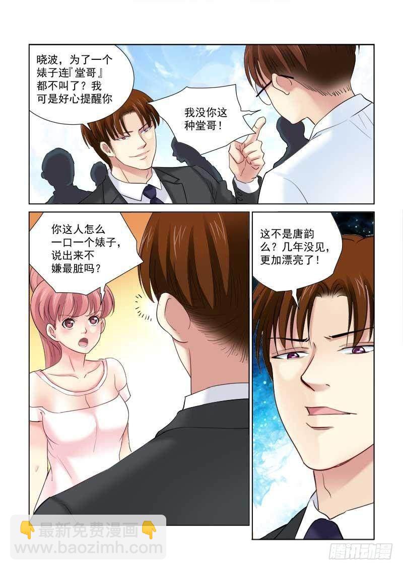 第139话-第139话